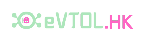 eVTOL.hk 森林运营控股有限公司旗下低空经济品牌